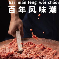 我 鲜牛肉火锅双人餐