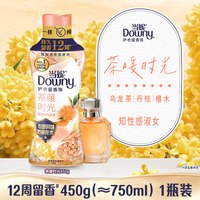 88VIP：当妮 留香珠多规格12周持久留香洗衣液伴侣非柔顺剂洗衣香氛香珠450颗