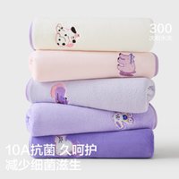三利 抗菌防螨 浴巾 吸水不易掉毛 大裹巾 大浴巾