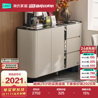 林氏家居 意式极简大理石餐边柜靠墙储物柜茶水柜客厅玄关柜水吧台ZY1T