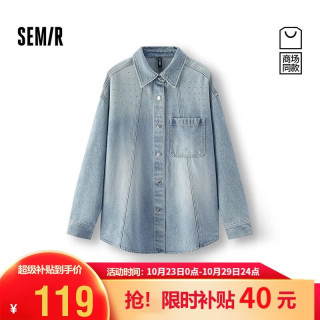 森马 森柔牛仔衬衫女春中长款oversize2026上衣103126105001
