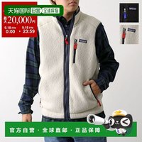 巴塔哥尼亚 日本直邮Patagonia 巴塔哥尼亚 RETRO PILE VEST 男士摇粒绒拉链