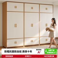 帅仕 钢制衣柜卧室家用极简原木风衣物衣服收纳柜子金属衣柜