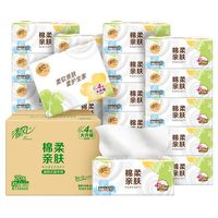 清风 抽纸就你系列3层 100抽*24包整箱装