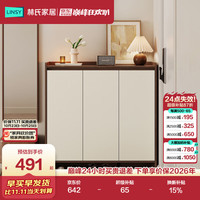 林氏家居 楼道外入户靠墙鞋柜环保家用门口玄关收纳柜一体靠墙鞋架OV系列