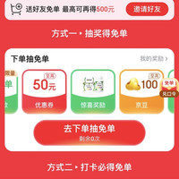 挑好物逛京东