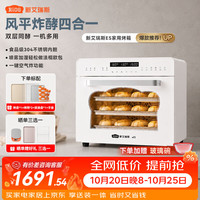 新艾瑞斯 多功能 烤箱一体机  黑色 40L