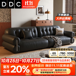 ddc 极简黑糖全真皮沙发客厅直排2025年新款复古风黑色头层牛皮艺沙发 双扶手单人位 旗舰版