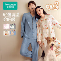 全棉时代 25秋睡衣萌宠情侣家居服双层纱布印花