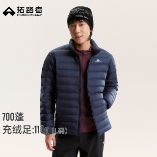 拓路者 700蓬防风防雨轻薄羽绒服男士秋季新款90绒保暖立领排骨羽绒外套 海军蓝-男款 S