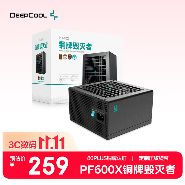 九州风神 PF600X铜牌毁灭者电源/额定600W/主动PFC/宽幅/3年保/压纹模组线