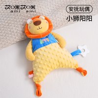 安抚巾婴儿可入口啃咬玩偶宝宝睡觉哄睡睡眠公仔豆豆毛绒陪伴玩具