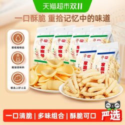 盼盼 薯片家庭号虾条儿童零食大礼包办公室怀旧追剧休闲食品小吃