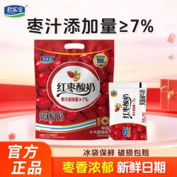 君乐宝 红枣酸奶100g*15袋20袋生牛乳发酵学生早餐酸奶风味酸牛奶