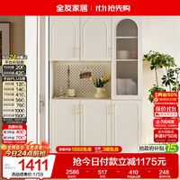全友 家居 奶油风鞋柜收纳柜一体靠墙客厅家用门口入户柜储物置物柜子