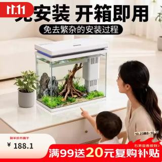 森森 超白桌面鱼缸一体缸自循环小型水族箱ATJ-480白色