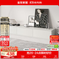 全友 家居电视机背景柜组合墙柜客厅家用抽屉式储物收纳置物落地柜子 电视柜主柜