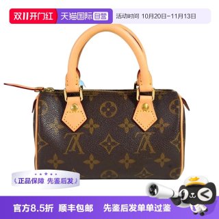 LOUIS VUITTON 中古95新LV女包路易威登speedy mini 枕头包单肩斜挎女包