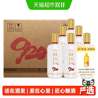 88VIP：小糊涂仙 920(2025版)浓香型白酒52度485ml*6瓶整箱装
