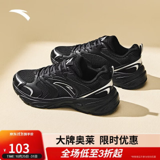 安踏 OG800丨复古休闲鞋女鞋秋季情侣透气舒适百搭运动鞋