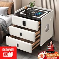 京喜 现代智能床头柜充电家用轻奢简约灯无线充蓝牙音响多功能卧室床边 米白色 50*40*59