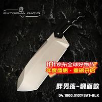 EXTREMA RATIO 极端武力意大利进口 胖男孩 户外野营生存装备多功能求生刀 0107/SAT-BLK 胖男孩-缎面款