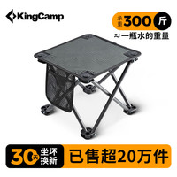 KingCamp 便携折叠椅 无靠背