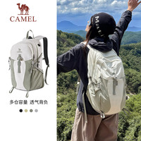 骆驼 25L大容量 碧山绿 旅行背包