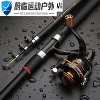 海竿甩杆海杆超硬海钓竿远投抛竿鱼竿渔具套装钓鱼竿鱼杆 1.8m 只有鱼竿(无渔轮无礼包)5