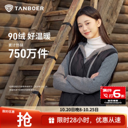 坦博尔 羽绒马甲女秋冬短款背心外搭无袖坎肩90鸭绒保暖外套TB5330112D 黑色 M 165/88A