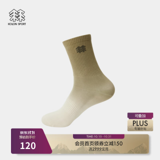 KOLON SPORT 户外运动袜 男女同款抗菌露营渐变中筒袜 LUSC6ST524-DN 深棕色 24