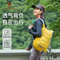骆驼 574D284633 轻便透气 银杏黄 旅行背包