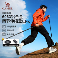 骆驼 登山杖户外徒步爬山轻便携伸缩登山装备铝合金拐杖防身棍 2SA7D41