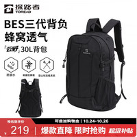 探路者 登山包背包户外旅行背包30L登山双肩包防泼水透气徒步书包 黑色 30L-黑色