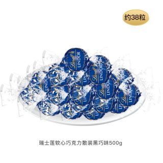 瑞士莲 软心精选牛奶黑巧克力分享装600g伴手礼糖果