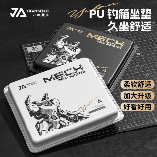 一帆精工 新款钓箱坐垫皮质PU透气防水弹力魔术贴加长加厚座垫 机甲钓箱坐垫