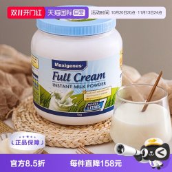美可卓 全脂高钙奶粉 1kg