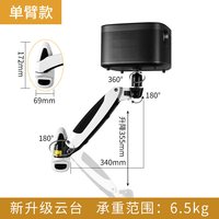 悠视 投影仪支架壁挂家用适用极米H2 Z5Z6X坚果G10S J7C7G7i6魔屏M1A1S1小米青春版万向置物架床头托架投影机架子