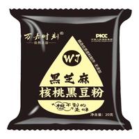 黑芝麻糊12袋 黑豆粉葛根山药玉米糊任选代餐早餐健康冲泡冲调饮品 黑芝麻糊20克*12袋