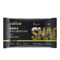 LILANG 狗狗火腿肠 狗零食训练奖励火腿香肠宠物火腿 牛肉味15g*20支=300g