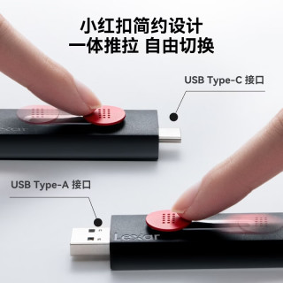 雷克沙 256GB USB3.2 Type-C小红扣双接口手机U盘D300 手机电脑两用 双口互传