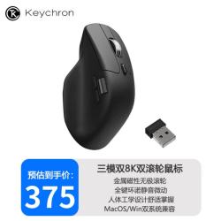 Keychron M6 双8K 无线鼠标  M6 双8K版 三模无线鼠标 黑色