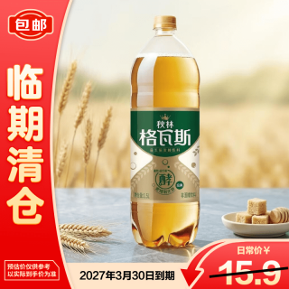 秋林·格瓦斯 秋林格瓦斯 面包纯发酵饮料慢酿俄式风味饮品1.5L2027年3月30日到期