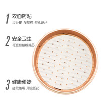 展艺 食品级硅油蒸笼纸 26cm圆形100张 厨房烘焙工具