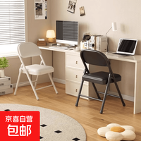 折叠椅简易便携出租房大学生宿舍电脑椅会议室培训靠背餐椅桥牌椅 黑架