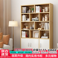 雅美乐 书架书柜落地一体靠墙 办公室客厅置物储物柜 实木芯书柜