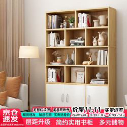 雅美乐 书架书柜落地一体靠墙 办公室客厅置物储物柜 实木芯书柜
