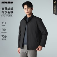 移动端：利郎 官方轻薄款羽绒服男士26冬季立领外套男装