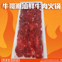 六荤五素2-3人餐