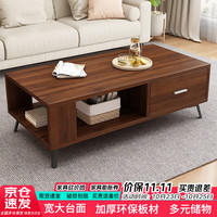 雅美乐 茶几客厅现代简约 小户型家用双层带抽屉加厚实木芯茶几桌子